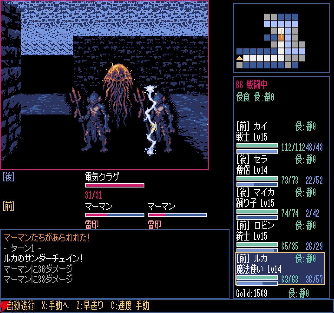 8bitスタイルの新作ダンジョンRPG『ダンジョン・ノクス・エキゾチカ』Steamストアページ公開。精神を侵す深淵へ挑め