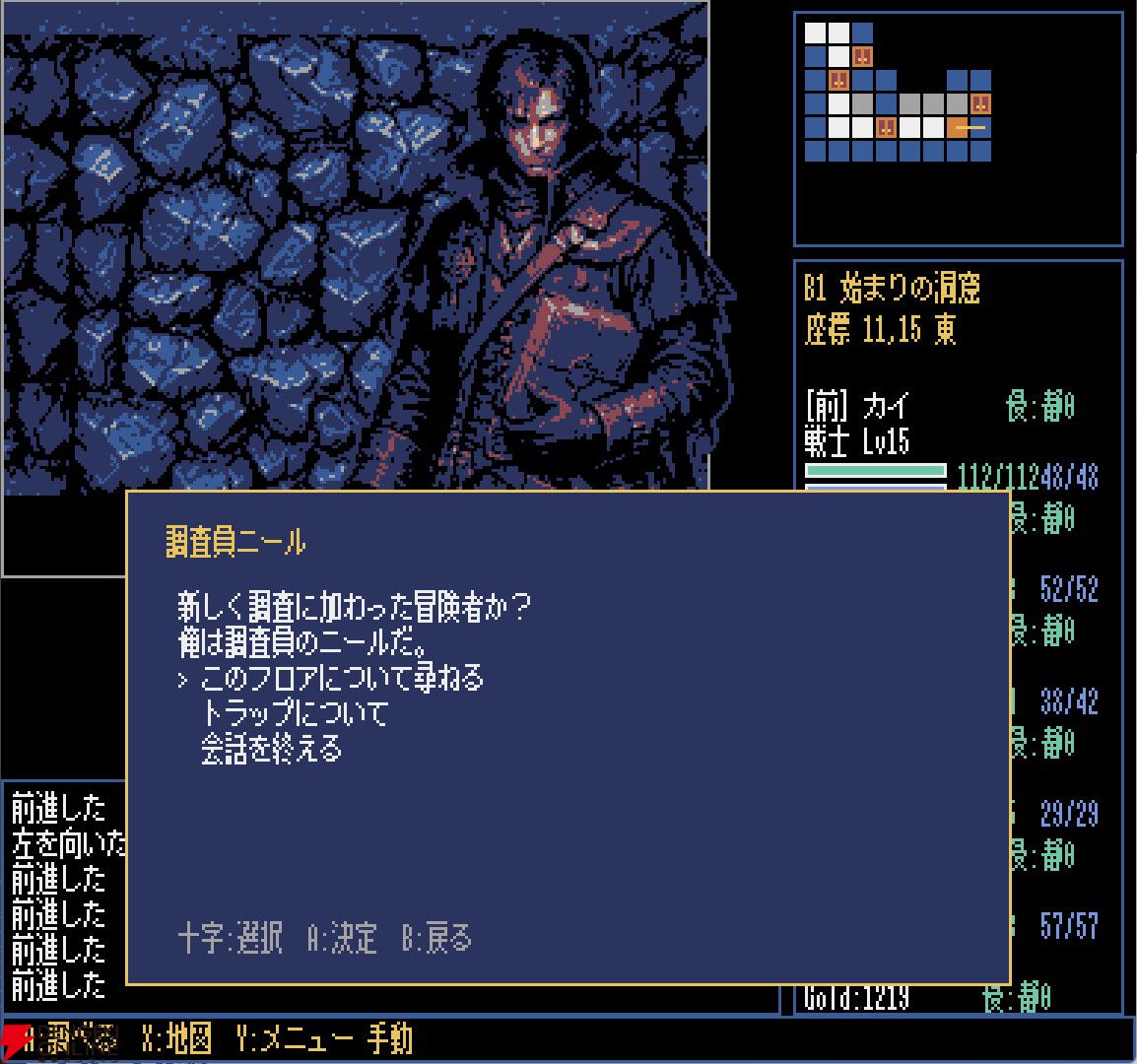 8bitスタイルの新作ダンジョンRPG『ダンジョン・ノクス・エキゾチカ』Steamストアページ公開。精神を侵す深淵へ挑め