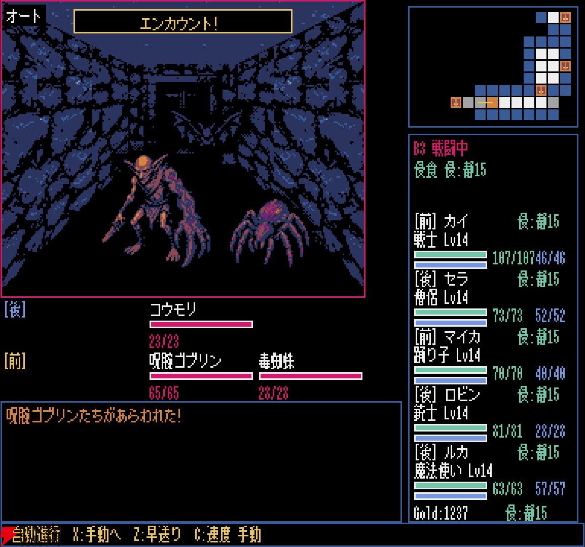 8bitスタイルの新作ダンジョンRPG『ダンジョン・ノクス・エキゾチカ』Steamストアページ公開。精神を侵す深淵へ挑め