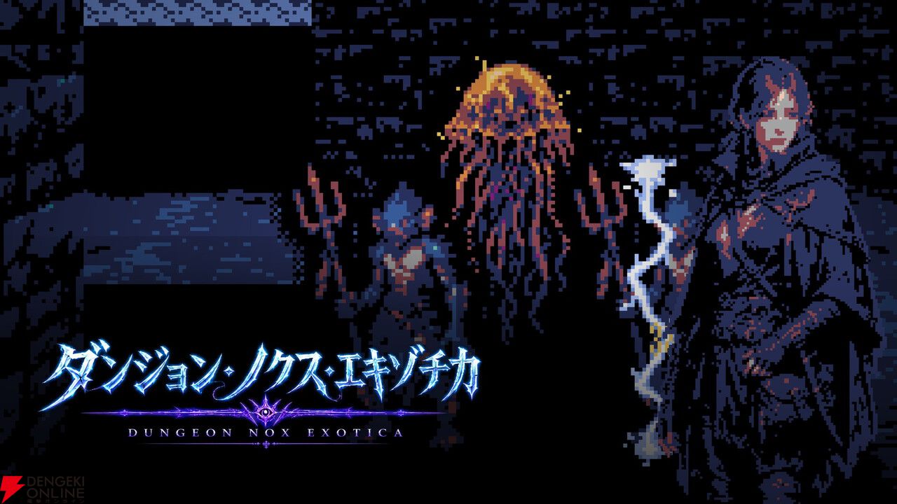 8bitスタイルの新作ダンジョンRPG『ダンジョン・ノクス・エキゾチカ』Steamストアページ公開。精神を侵す深淵へ挑め