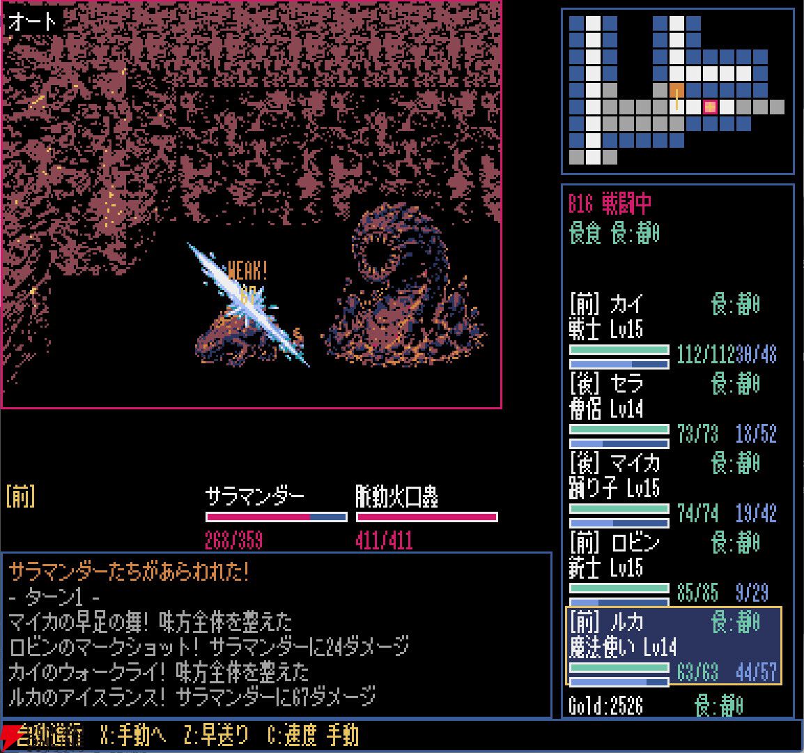 8bitスタイルの新作ダンジョンRPG『ダンジョン・ノクス・エキゾチカ』Steamストアページ公開。精神を侵す深淵へ挑め