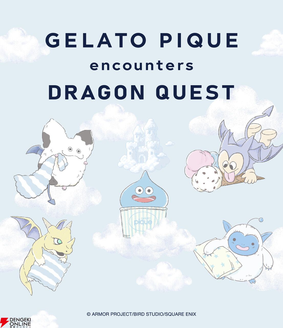 ジェラートピケ　ドラクエ　スライム　ルームウェア ドラクエ』×ジェラピケのコラボ第2弾が8/7より発売！ スライムやわた