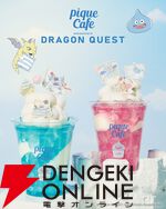 ドラゴンクエスト×ジェラート ピケ カフェ