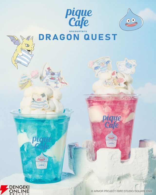 ドラゴンクエスト×ジェラート ピケ カフェ