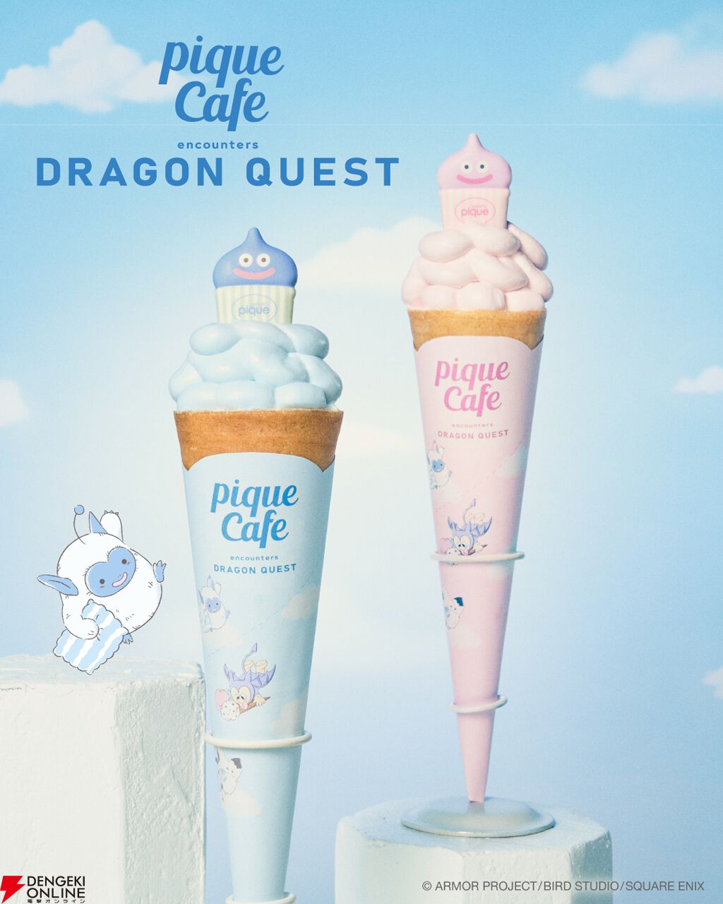 ドラゴンクエスト×ジェラート ピケ カフェ