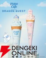 ドラゴンクエスト×ジェラート ピケ カフェ
