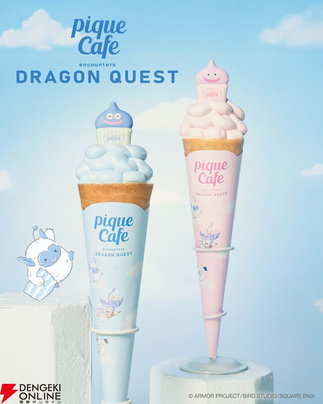 ドラゴンクエスト×ジェラート ピケ カフェ