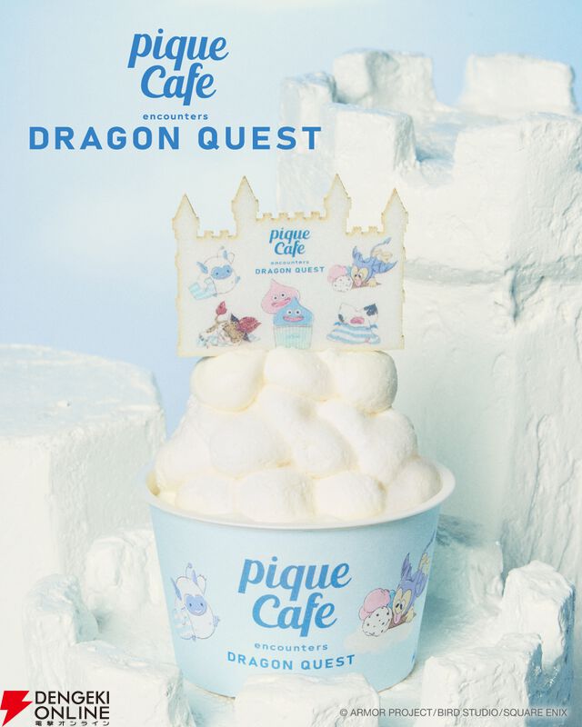 ドラゴンクエスト×ジェラート ピケ カフェ