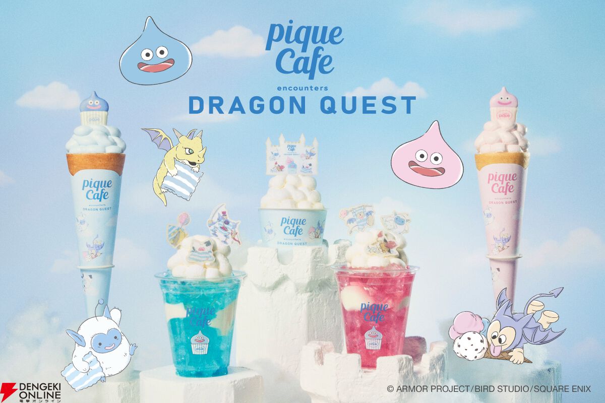 ドラゴンクエスト×ジェラート ピケ カフェ