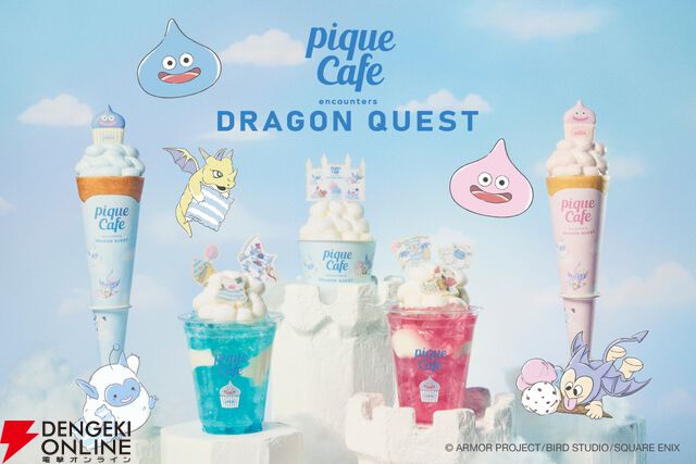 ドラゴンクエスト×ジェラート ピケ カフェ