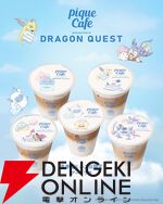 ドラゴンクエスト×ジェラート ピケ カフェ