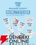 ドラゴンクエスト×ジェラート ピケ カフェ