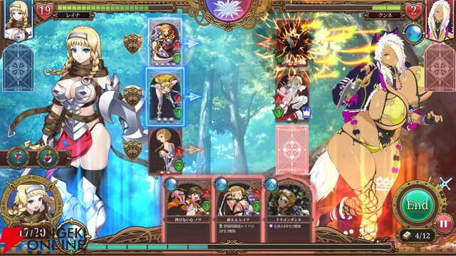 相手の防御を丸裸にするアーマーブレイク型カードゲーム『クイーンズブレイド リビルド』Steamで発売！ 今なら10％オフ
