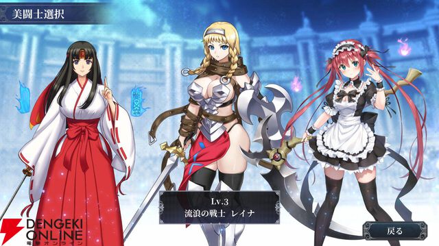 相手の防御を丸裸にするアーマーブレイク型カードゲーム『クイーンズブレイド リビルド』Steamで発売！ 今なら10％オフ