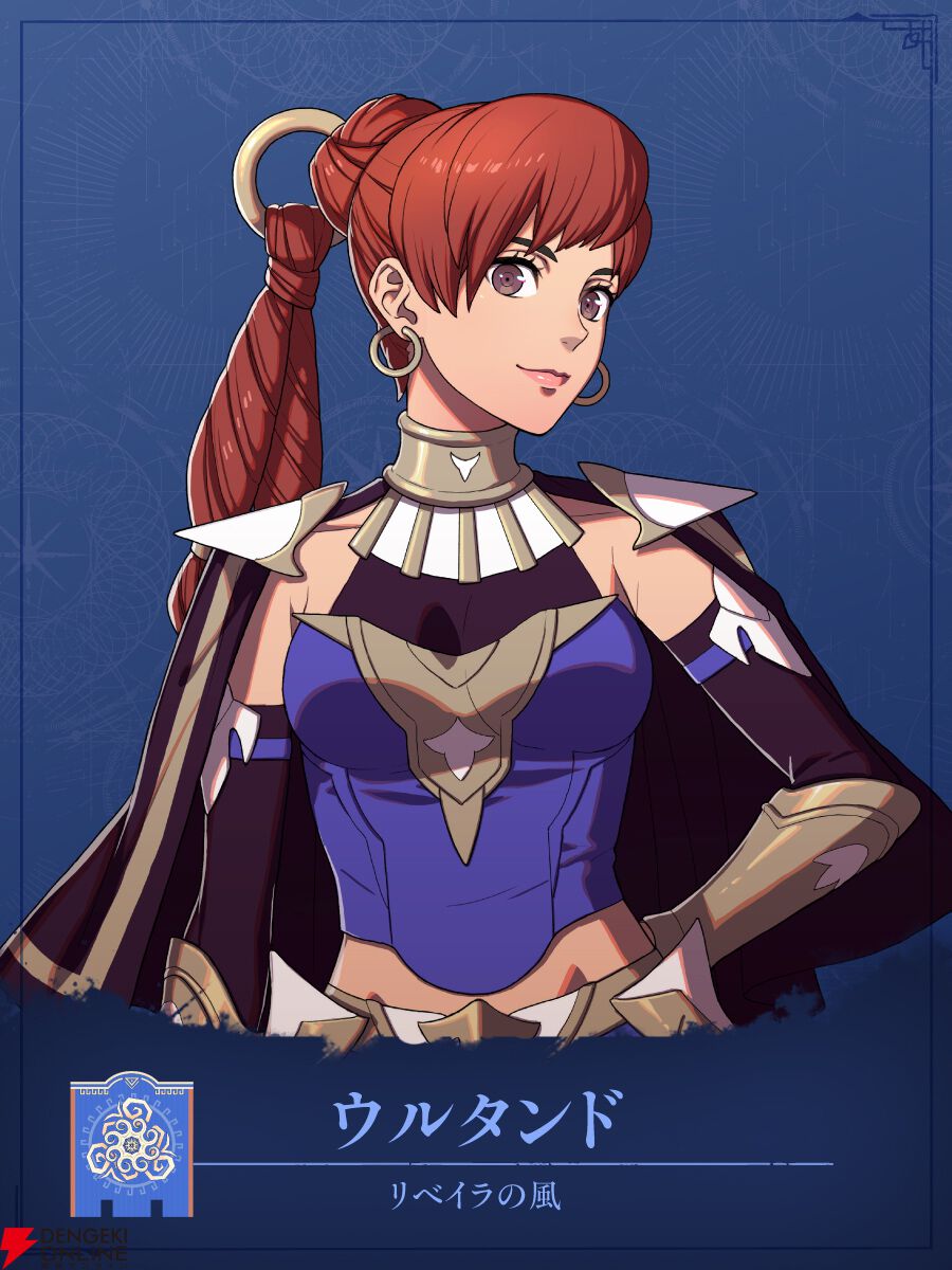 『ファイアーエムブレム 万紫千紅』