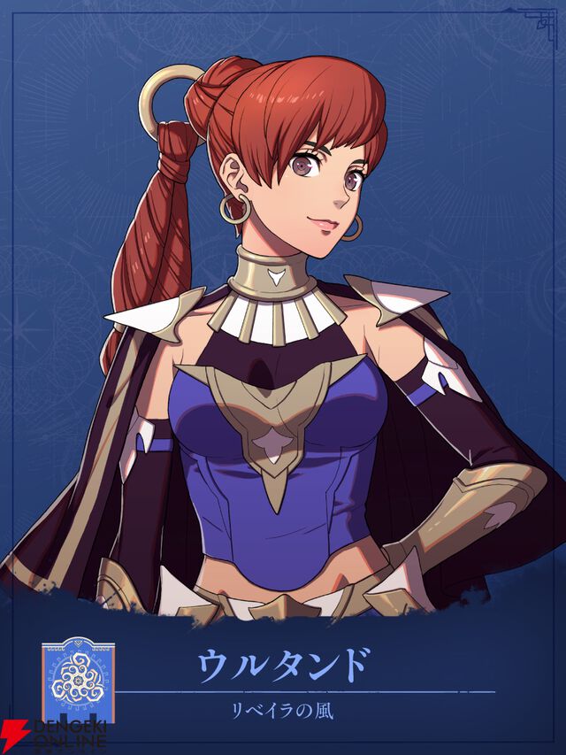 『ファイアーエムブレム 万紫千紅』