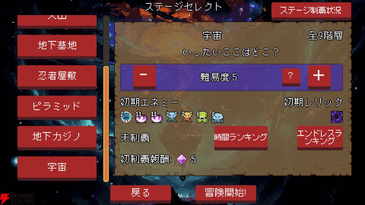 スロット×デッキ構築ローグライト『Slot＆Dungeons』Steamで正式リリース。30％オフの777円になる記念セールも