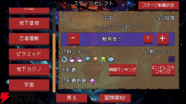 スロット×デッキ構築ローグライト『Slot＆Dungeons』Steamで正式リリース。30％オフの777円になる記念セールも