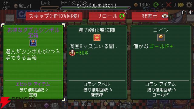 スロット×デッキ構築ローグライト『Slot＆Dungeons』Steamで正式リリース。30％オフの777円になる記念セールも