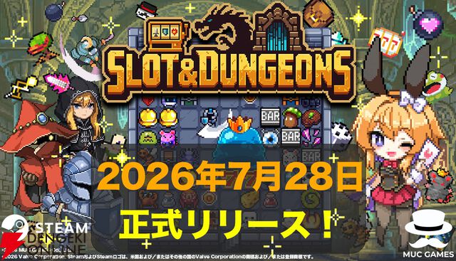 スロット×デッキ構築ローグライト『Slot＆Dungeons』Steamで正式リリース。30％オフの777円になる記念セールも