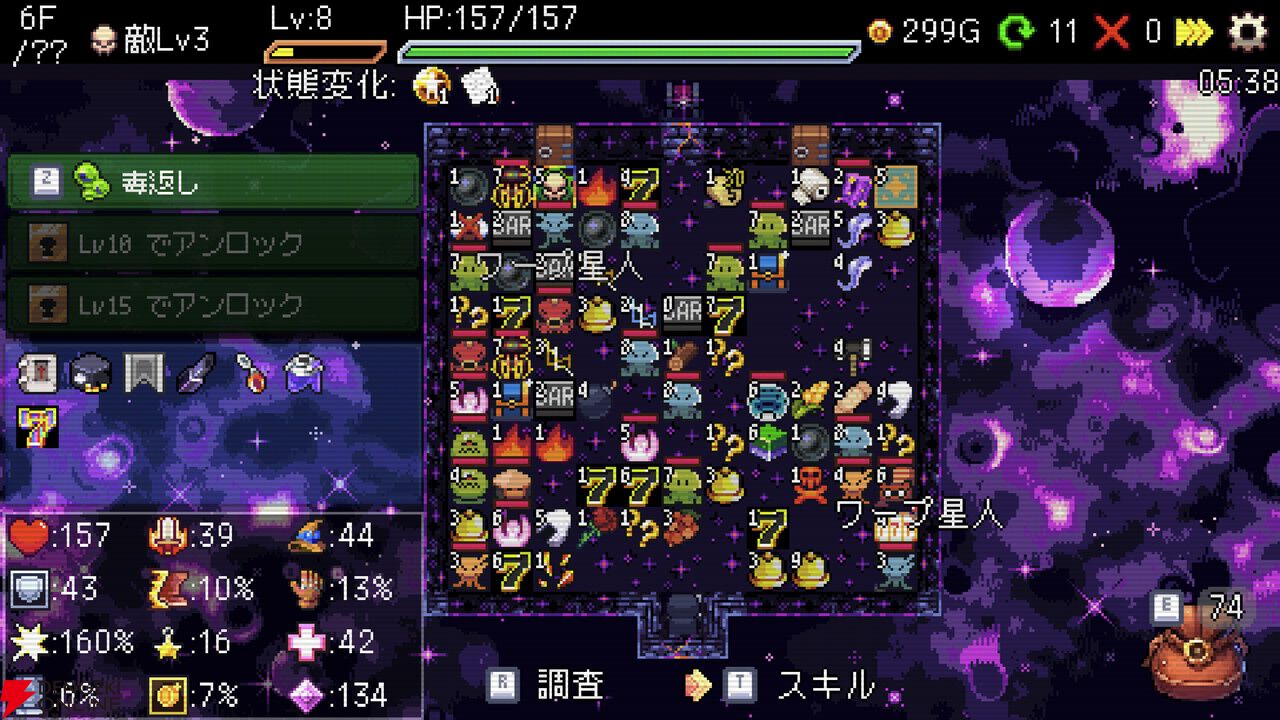 スロット×デッキ構築ローグライト『Slot＆Dungeons』Steamで正式リリース。30％オフの777円になる記念セールも