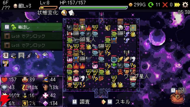 スロット×デッキ構築ローグライト『Slot＆Dungeons』Steamで正式リリース。30％オフの777円になる記念セールも