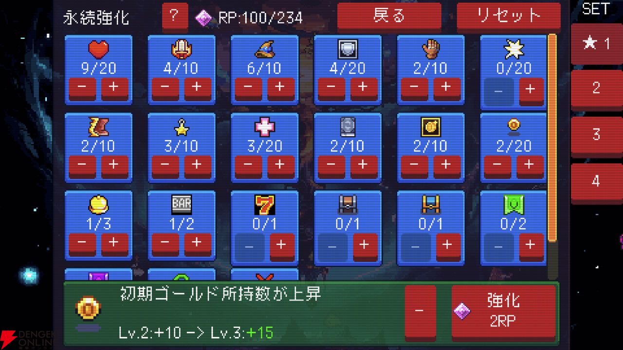 スロット×デッキ構築ローグライト『Slot＆Dungeons』Steamで正式リリース。30％オフの777円になる記念セールも