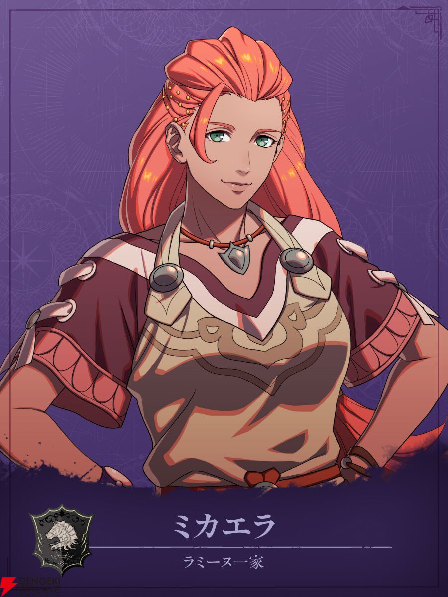『ファイアーエムブレム 万紫千紅』