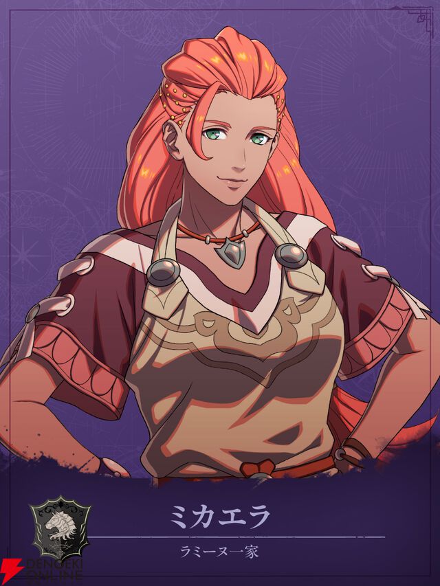 『ファイアーエムブレム 万紫千紅』