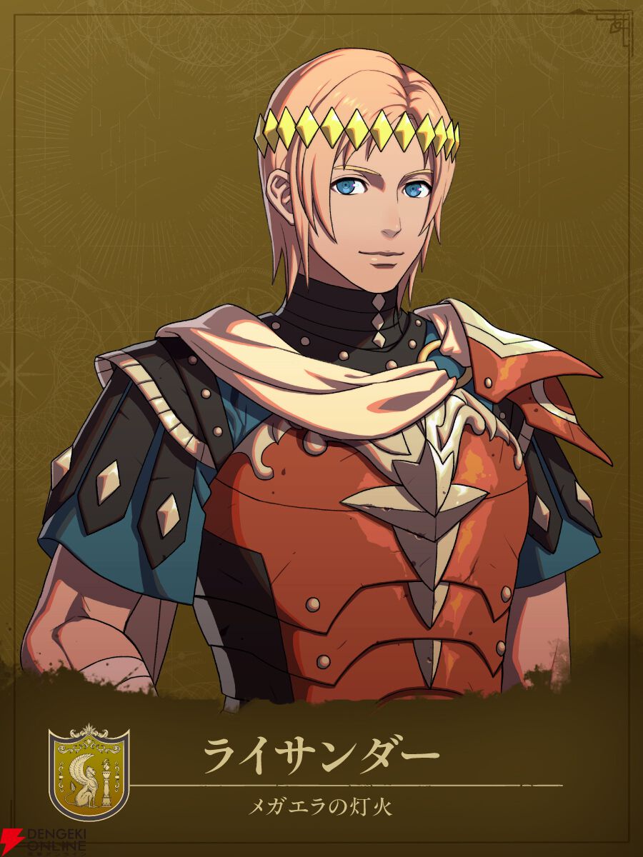 『ファイアーエムブレム 万紫千紅』