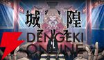怪異探索×廟運営×タクティカルバトル！ 台湾発のホラーテイストRPG『City God Alice：城隍アリス』TGS2026に出展