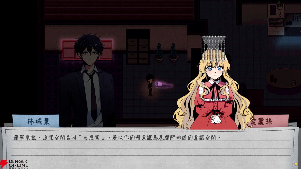 怪異探索×廟運営×タクティカルバトル！ 台湾発のホラーテイストRPG『City God Alice：城隍アリス』TGS2026に出展
