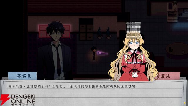 怪異探索×廟運営×タクティカルバトル！ 台湾発のホラーテイストRPG『City God Alice：城隍アリス』TGS2026に出展