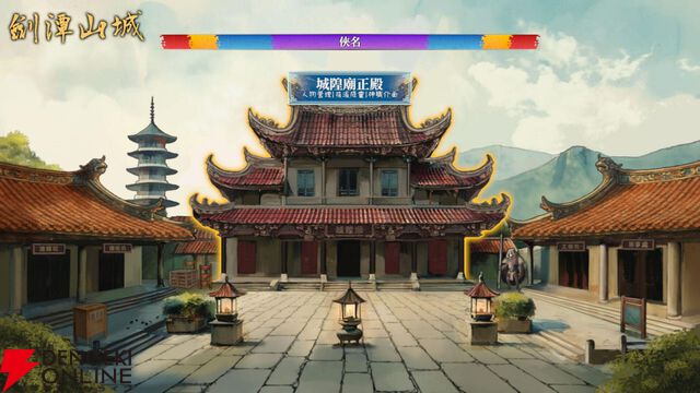 怪異探索×廟運営×タクティカルバトル！ 台湾発のホラーテイストRPG『City God Alice：城隍アリス』TGS2026に出展