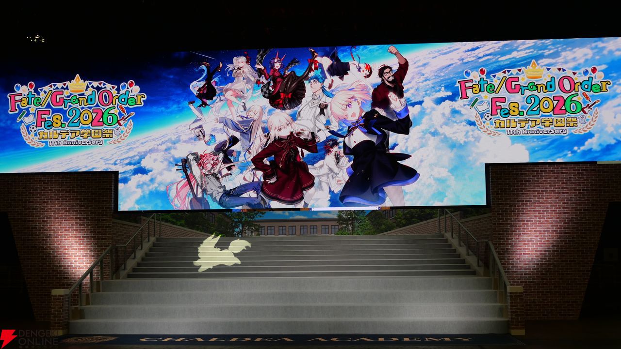 “Fate/Grand Order Fes. 2026 カルデア学園祭 ～11th Anniversary～（FGOフェス）”