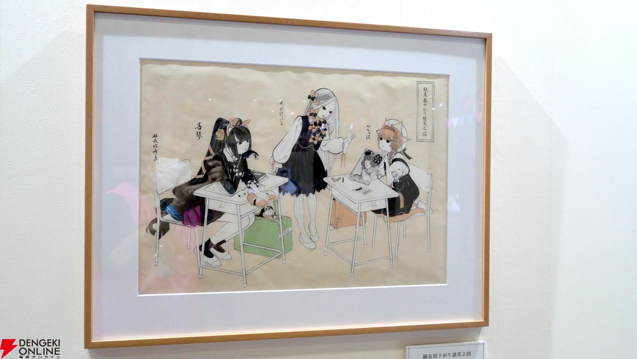“Fate/Grand Order Fes. 2026 カルデア学園祭 ～11th Anniversary～（FGOフェス）”