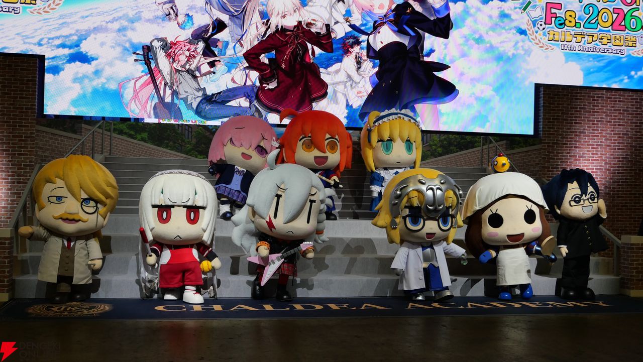 “Fate/Grand Order Fes. 2026 カルデア学園祭 ~11th Anniversary~(FGOフェス)”