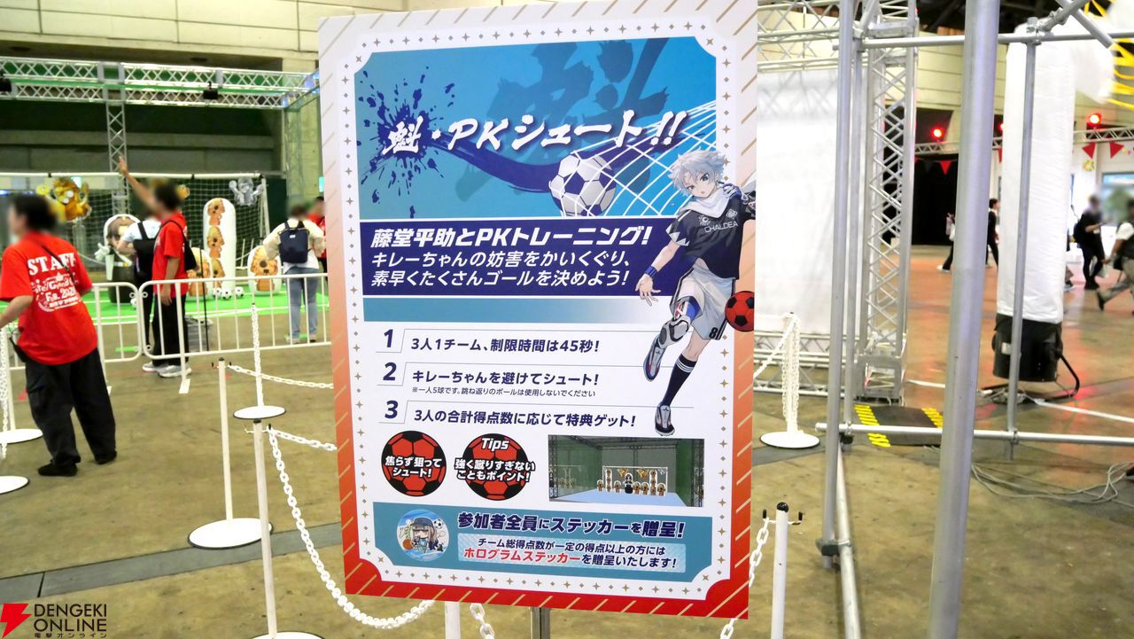 “Fate/Grand Order Fes. 2026 カルデア学園祭 ~11th Anniversary~(FGOフェス)”