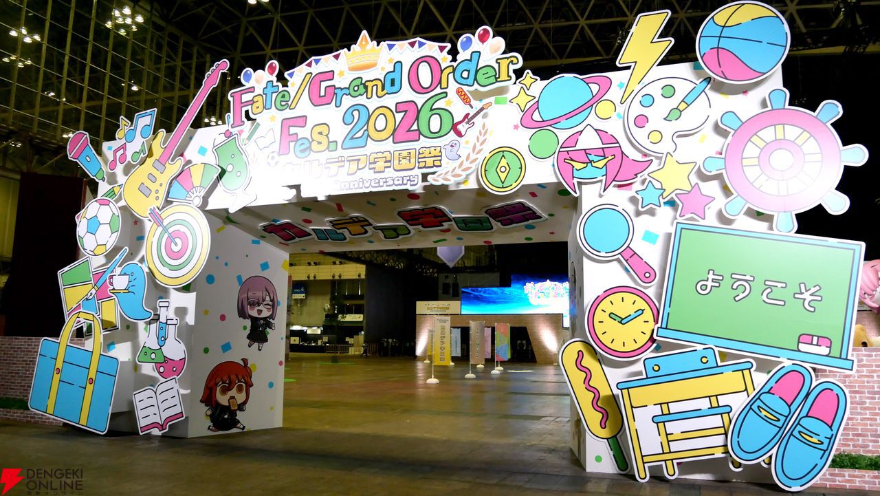 “Fate/Grand Order Fes. 2026 カルデア学園祭 ～11th Anniversary～（FGOフェス）”