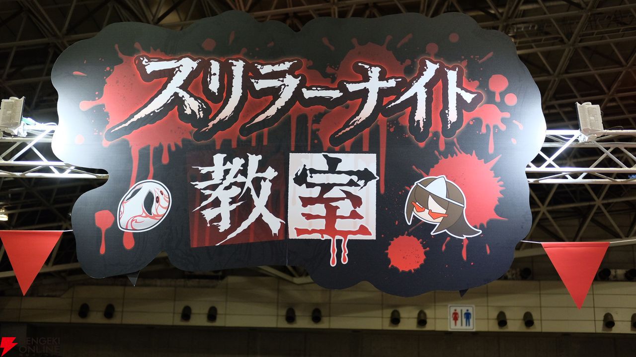 “Fate/Grand Order Fes. 2026 カルデア学園祭 ~11th Anniversary~(FGOフェス)”