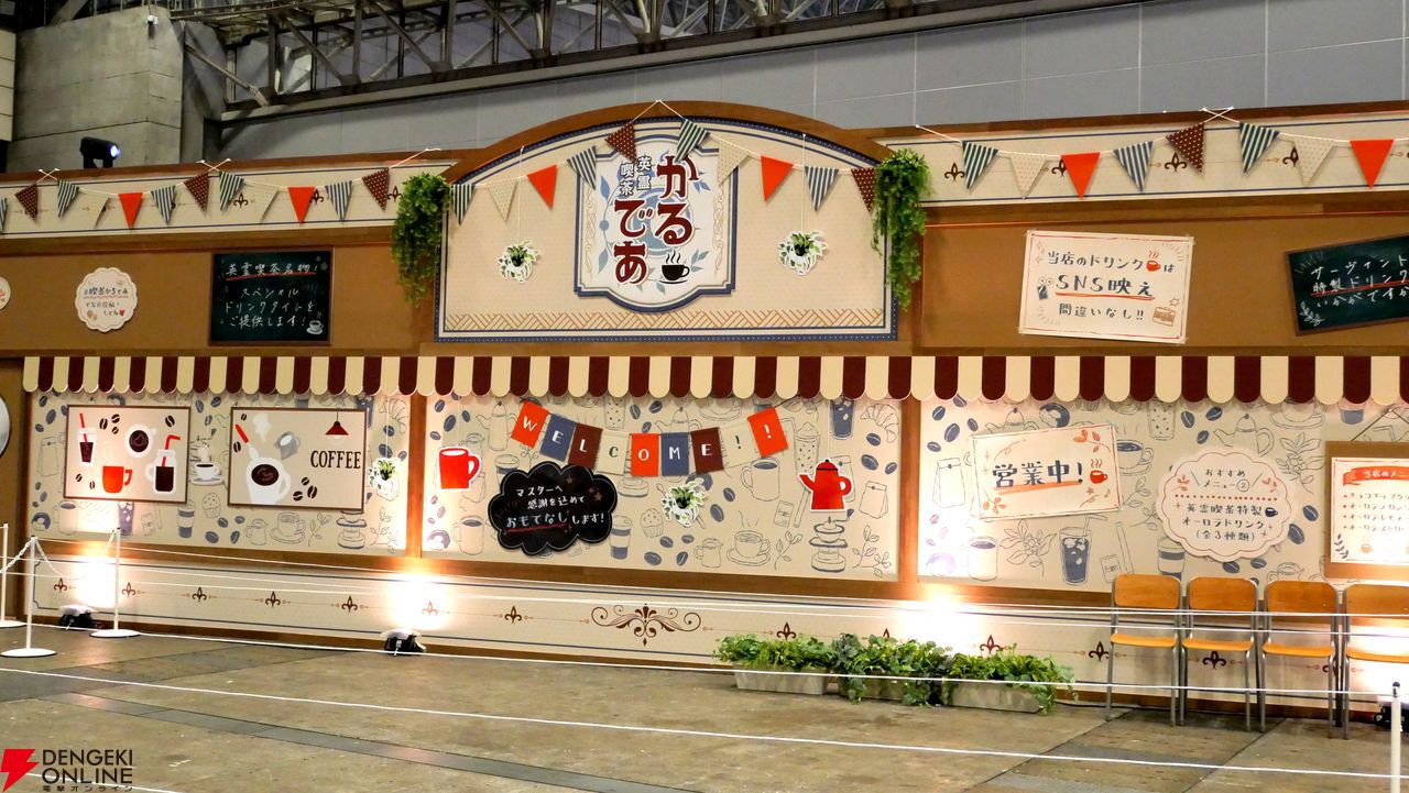 “Fate/Grand Order Fes. 2026 カルデア学園祭 ~11th Anniversary~(FGOフェス)”