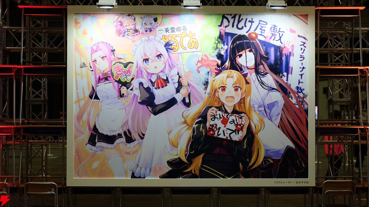 “Fate/Grand Order Fes. 2026 カルデア学園祭 ~11th Anniversary~(FGOフェス)”