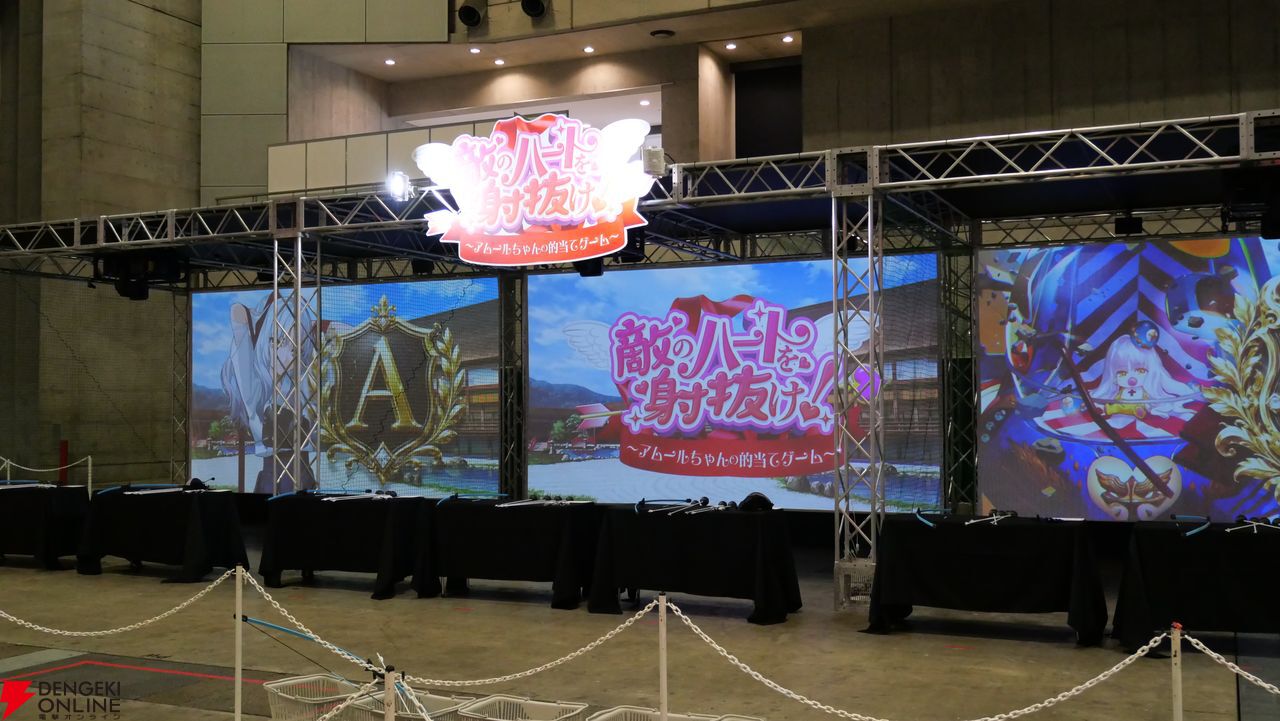 “Fate/Grand Order Fes. 2026 カルデア学園祭 ~11th Anniversary~(FGOフェス)”