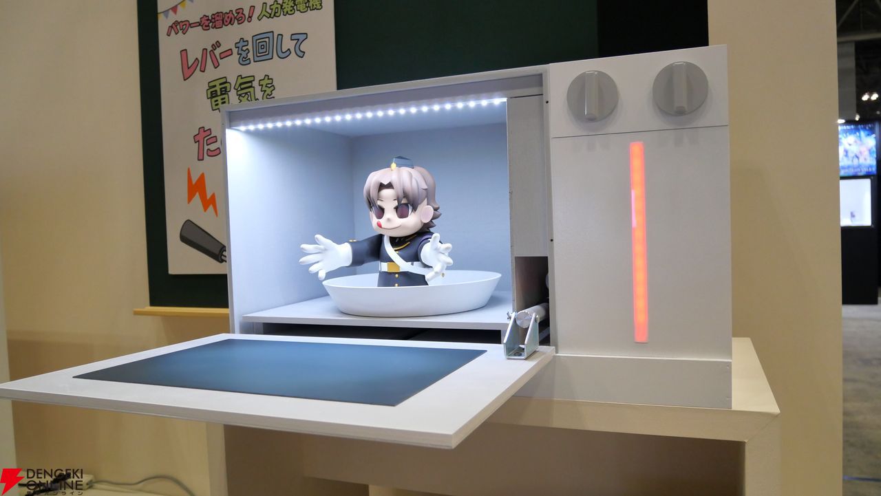 “Fate/Grand Order Fes. 2026 カルデア学園祭 ～11th Anniversary～（FGOフェス）”