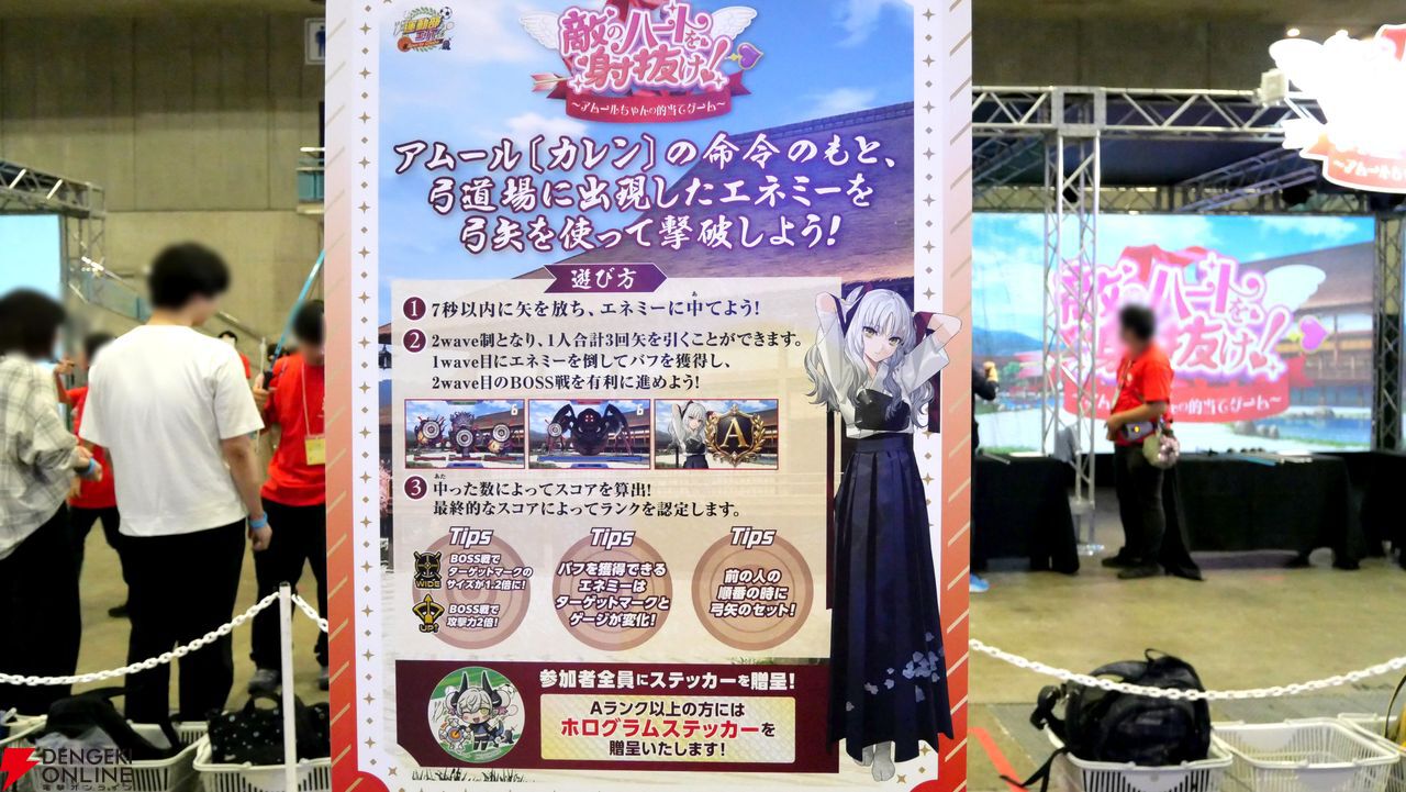 “Fate/Grand Order Fes. 2026 カルデア学園祭 ~11th Anniversary~(FGOフェス)”