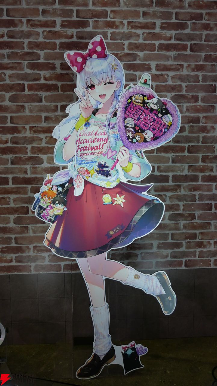 “Fate/Grand Order Fes. 2026 カルデア学園祭 ~11th Anniversary~(FGOフェス)”