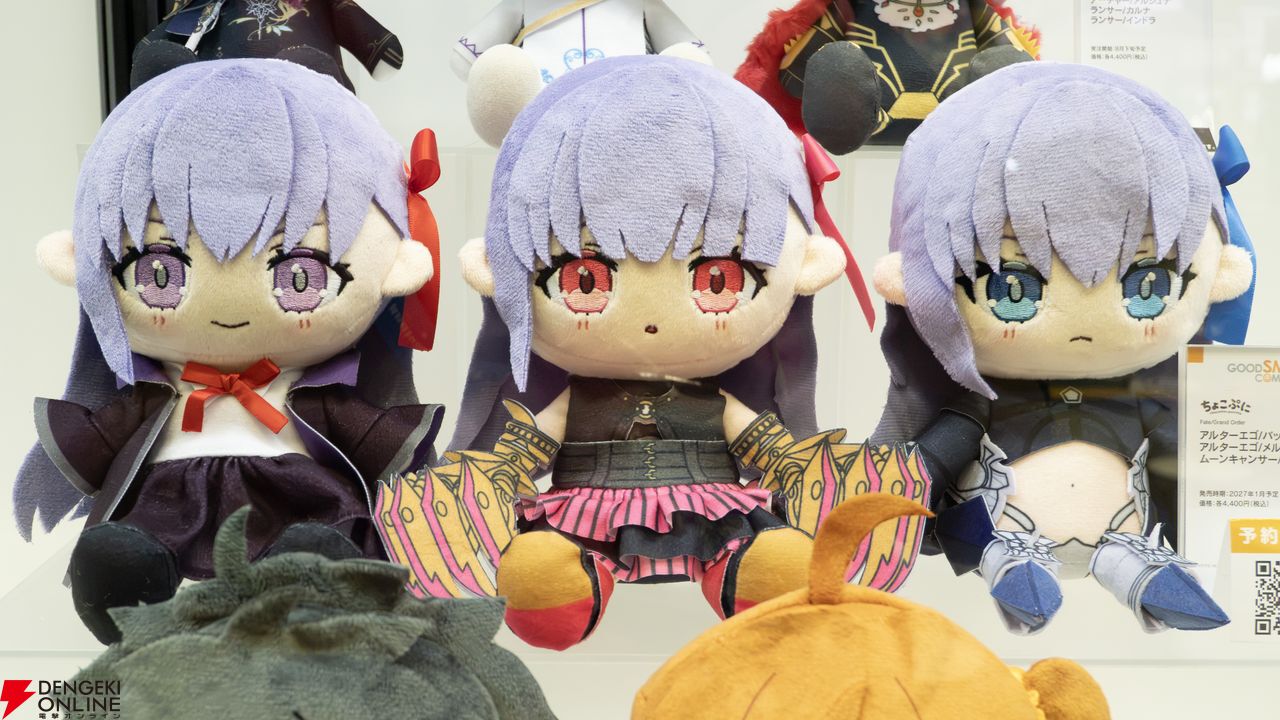 “Fate/Grand Order Fes. 2026 カルデア学園祭 ～11th Anniversary～（FGOフェス）”