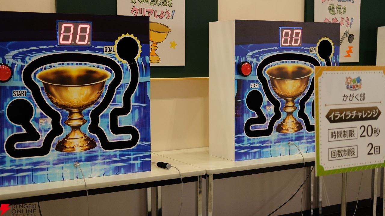 “Fate/Grand Order Fes. 2026 カルデア学園祭 ~11th Anniversary~(FGOフェス)”
