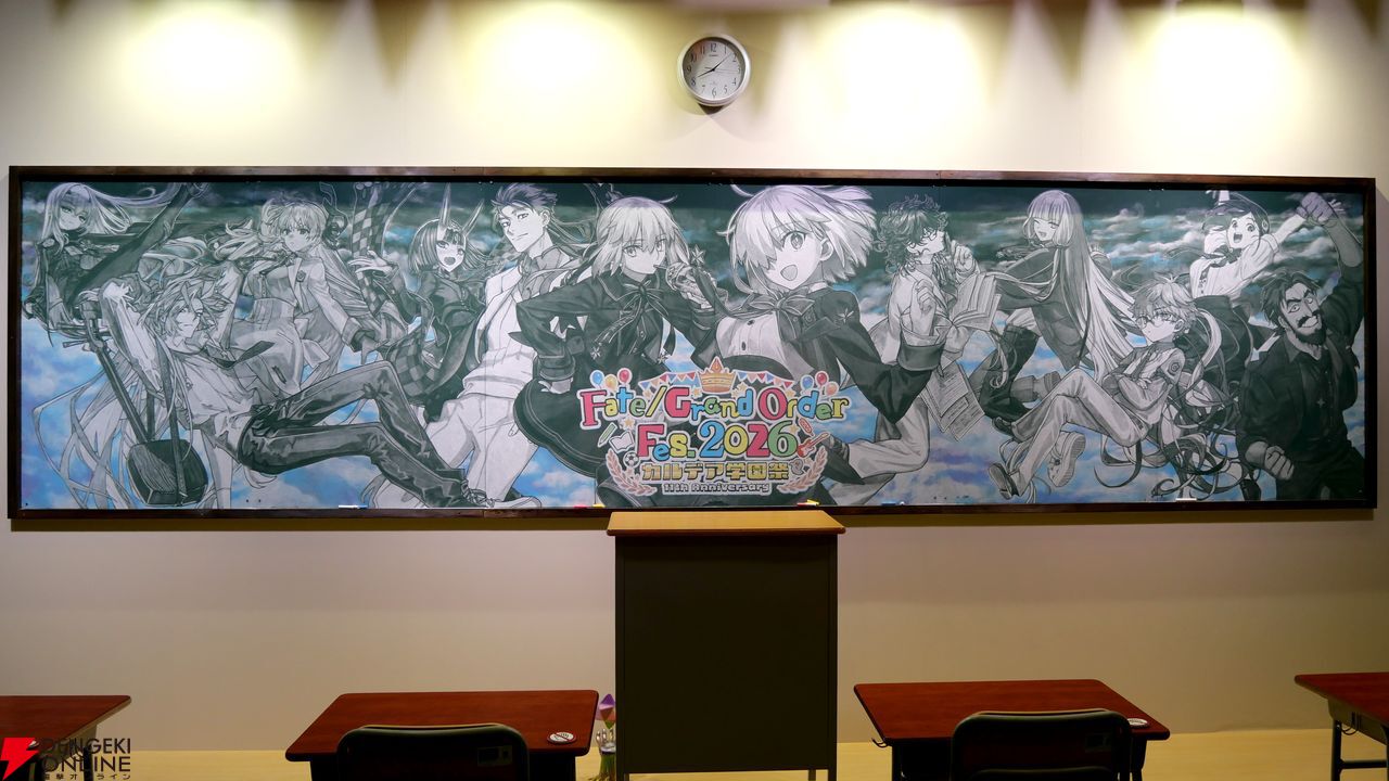 “Fate/Grand Order Fes. 2026 カルデア学園祭 ～11th Anniversary～（FGOフェス）”
