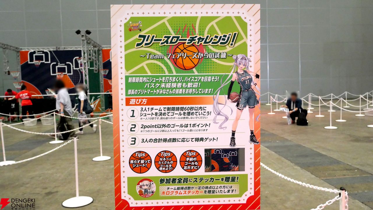 “Fate/Grand Order Fes. 2026 カルデア学園祭 ~11th Anniversary~(FGOフェス)”
